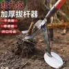 Herramienta para arrancar raíces de maíz, Herramienta agrícola para arrancar raíces de árboles, Herramienta para arrancar raíces de colza, Herramienta para cortar raíces de plántulas de yuca, Herramienta para arrancar raíces