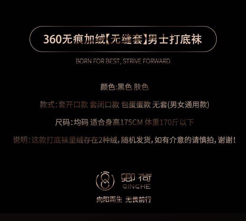 详情-28.jpg