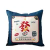 Venta directa de fábrica de fundas de almohada con caracteres chinos de moda, fundas de cojín festivas, regalos corporativos, fundas de cojín para sofá, personalizables con logo