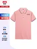 Camisetas Polo Personalizadas com Impressão de Logo para Cafeterias, Lojas de Chá com Leite e Confeitarias; Camisas Culturais Unissex com Gola para Garçons