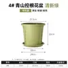 Vaso engrossado Qingshan para controle de raiz, vaso de resina para plantio de flores e mudas, vaso de plástico respirável grande para uso interno e externo, personalizável