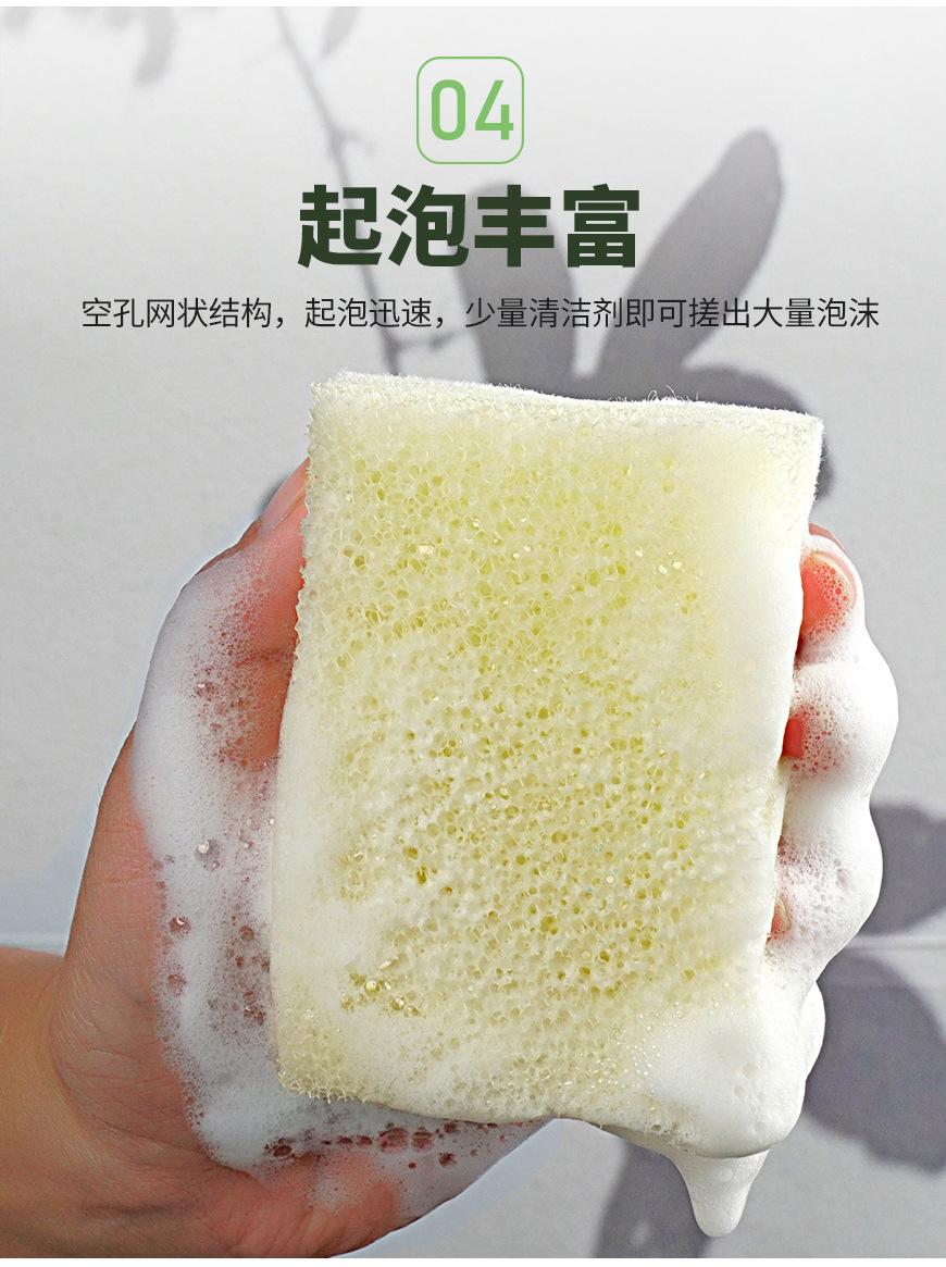 三层直角丝瓜海绵擦_07.jpg