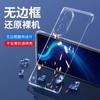 Adecuado para funda de teléfono Oppo Reno 15, Transparente Sin Marco Estilo Nuevo, Personalizado 7 Creativo 8 Simple 13 Pro Cubierta Protectora 4