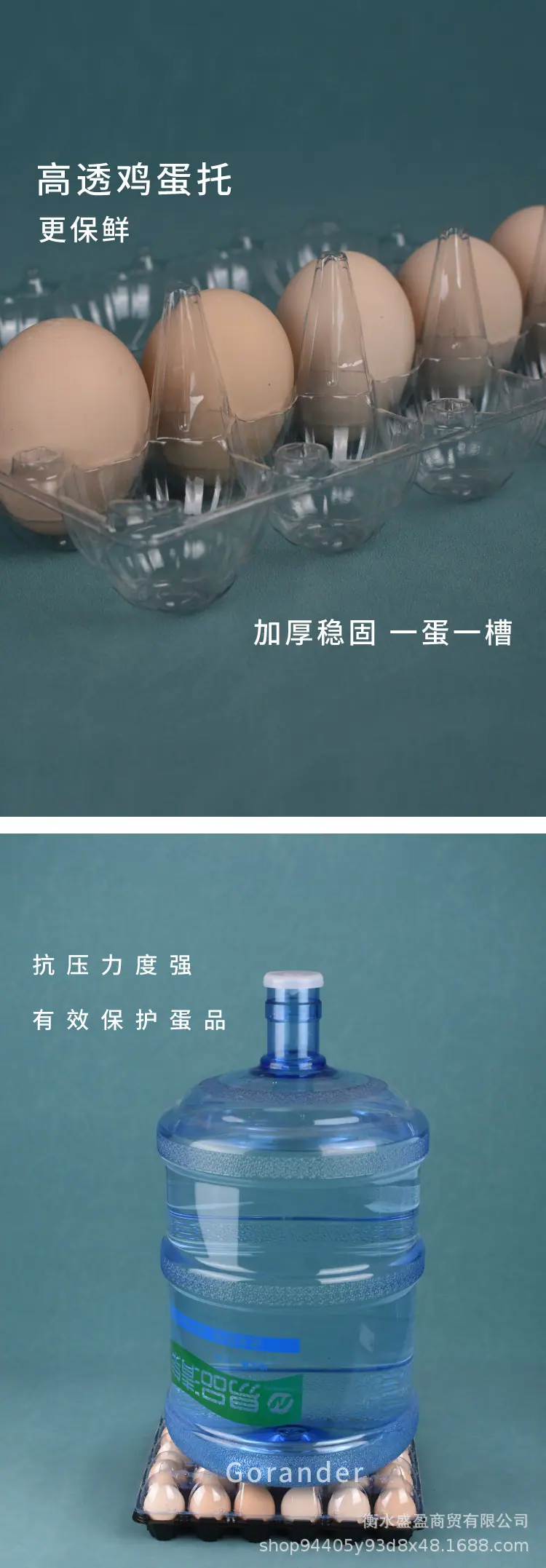 详情4.jpg