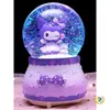 Princesa de Ensueño Kuku Mi Bola de Cristal Caja de Música Giratoria Caja de Música Regalo de Cumpleaños para Niños Niñas Niña Pequeña