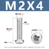 Tornillos para Máquina de Acero Inoxidable Yb818 con Cabeza de Cruz Tornillos de Cabeza Redonda de Acero Inoxidable 304 Tornillos para Máquina de Cabeza Redonda Pm M1.6-M8