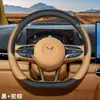 25 modelos de capas de volante Lantu Dreamer, 318 peças de modificação interna gratuitas, capas de volante ultrafinas para todas as estações