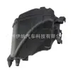 17138610656 Es Adecuado para BMW G38 G11 G12 Hervidor de Agua de Expansión y Tanque de Agua Auxiliar