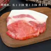 Carne de Porco Fresca Carne Bovina Rolos Costelas Bife de Contrafilé Fatias Finas Presunto Barriga de Porco Comida para Churrasco Adereços Enfeites