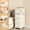 Estantería de Almacenamiento con Carrito Pequeño 2026 Modelo Nuevo Sala de Estar Dormitorio Plástico Móvil Multicapa Tipo Cajón Armario Caja de Almacenamiento para Snacks