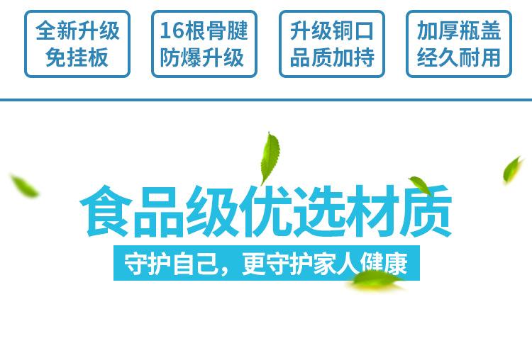 滤瓶详情页_02.jpg