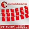 Bandeirinhas de Corda Nacionais, Bandeiras Vermelhas Pequenas, Bandeiras Vermelhas Chinesas de Cinco Estrelas Pequenas, Bandeiras para Pendurar, Bandeiras Coloridas, Bandeiras para Decoração do Dia Nacional, Venda por Atacado de Mastros, Bandeiras Inclinadas