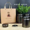 Latas de Té Vintage Caja de Hierro Metal Pequeña Verde Naranja Té Verde Té Negro Hojalata Almacenamiento Latas de Té Latas Selladas Grande Hogar