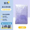 Capa de Chuva Descartável Poncho de Chuva PE Capa Impermeável Estilo Capeiro para Uso ao Ar Livre Caminhada para Crianças e Adultos Versão Espessada Pode Ser Impressa com Logo Portátil