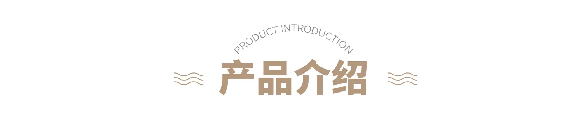 详情页 改-05