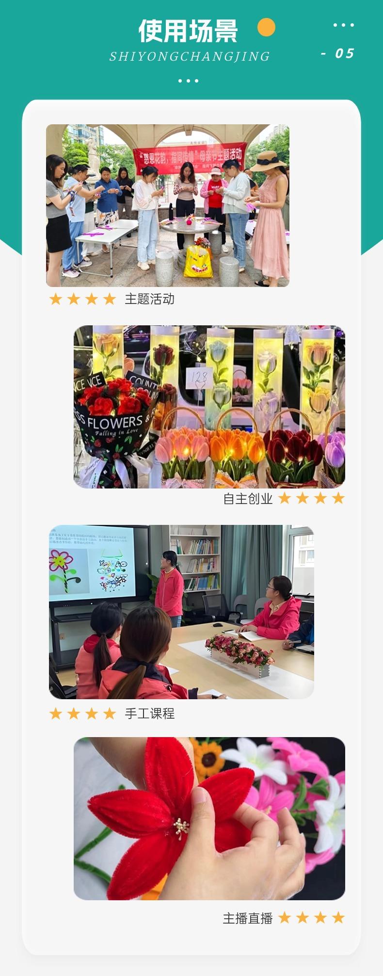 扭扭棒 (10).jpg