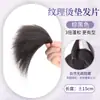 Postizo para mujer para aumentar el volumen del cabello, crear una coronilla alta esponjosa, cabello de trenza de maíz de aspecto natural, almohadilla capilar sin costuras
