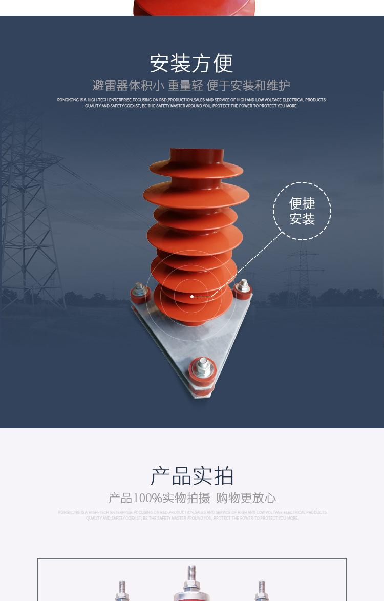 6KV-HY5WZ电站型详情页_06.jpg