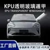 Fabricante de Escudo de Vidrio KPU En Stock Película de Pegado Externo de 7 mil Parabrisas de Coche Película Antiexplosión Película Protectora de Parabrisas
