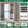 Armario de Madera Maciza para Uso Doméstico, Almacenamiento de Dormitorio, Puertas Correderas, Apartamento de Alquiler, Apartamento Pequeño, Armario Grande para Niños