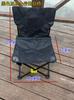Silla de Pesca Plegable Pequeña, Silla de Pesca Plegable Portátil y Sencilla para Camping, Fabricante a Medida