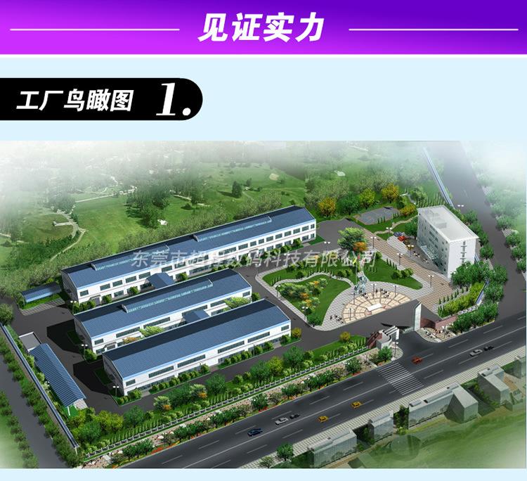 工厂1.jpg