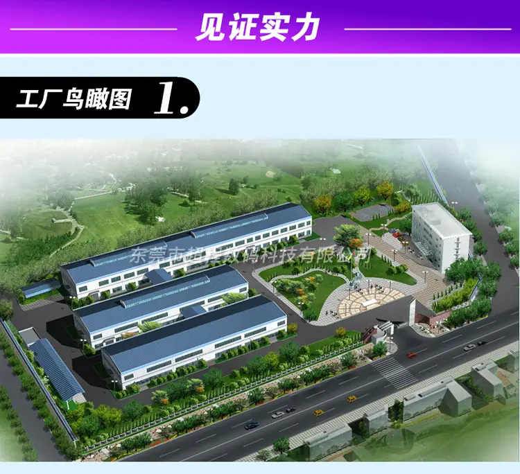 工厂1.jpg