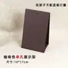 Suporte Vertical para Calendário de 6 polegadas Tamanho Pequeno Base Triangular Suporte para Exibição de Artesanato Infantil Suporte para Calendário DIY Caseiro