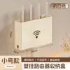 Conjunto de Caixa de Armazenamento WIFI Suporte Fixo Sem Furo para Decodificador Prateleira de Parede Colocação de Roteador Cabide de Armazenamento Venda por Atacado