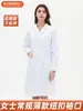 Batas Blancas de Laboratorio, Uniformes de Doctor, Ropa de Trabajo de Enfermera, Uniformes de Entrenamiento de Laboratorio para Estudiantes Mujeres, Ropa Personalizable con Logo al por Mayor