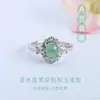 Anillo de Jadeíta Azul Agua Grado A Natural Guan Yu Anillo Incrustado de Piedra Preciosa Suministro para Transmisión en Vivo Wholesale S5051704L