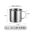 Copo de Água de Aço Inoxidável 304 de Grau Alimentício, Copo Anti-Escaldante e Anti-Queda para Cantina de Jardim de Infância, Copo de Chá Doméstico com Tampa, Copo para Enxaguar a Boca