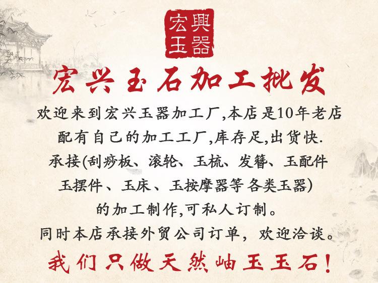 750-宏兴滚轮_01