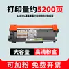 Compatível com cartucho de toner Lenovo M7605D para impressoras M7615dna, M7625dwa, M7626dna, M7628