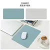 Mouse Pad a Pronta Entrega, Tamanho Pequeno, Couro, Cor Sólida, Pad Fofo para Laptop, Couro à Prova d'Água, Resistente a Manchas, Pad para Mesa de Escritório