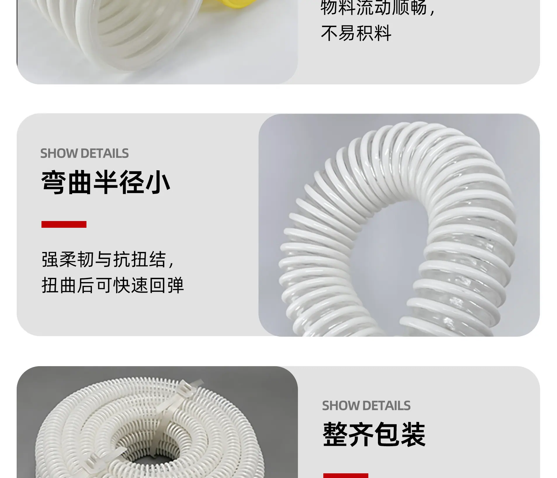 塑筋详情图_11.jpg