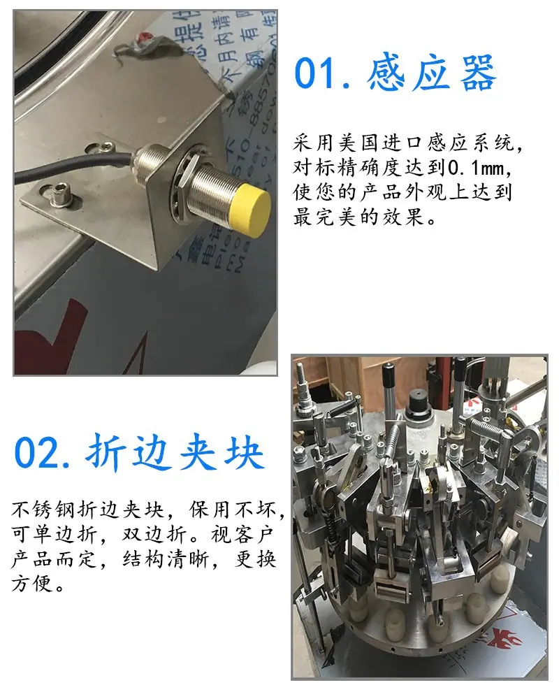半自动铝管封尾机