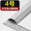 (para Decoración) Suministro de Canaletas Curvas de Aleación de Aluminio con Adhesivo Posterior, Herramienta de Protección de Cables de Producción Propia, Canaleta para Cableado