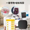 Dispositivo Inteligente Bluetooth Anti-Pérdida Transfronterizo, Búsqueda Bidireccional App Alarma de Punto de Ruptura, Localizador de Teléfono Móvil y Llaves de Coche Dispositivo Anti-Pérdida