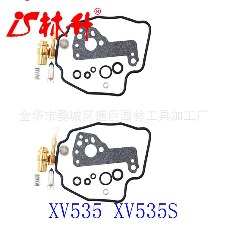 雅马哈Virago XV535 XV535S 1988-20