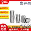 Tornillos para Máquina de Acero Inoxidable 304 con Ranura Americana y Extremo Cóncavo / Personalización No Estándar Fabricante Venta Directa 6 # -32*3/16