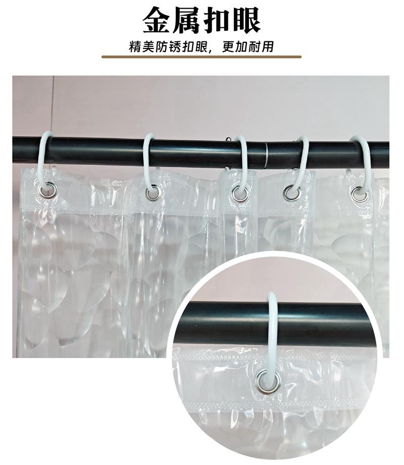 跨境新款浴帘防水防霉帘peva免打孔炫彩菱形淋浴帘浴室隔离