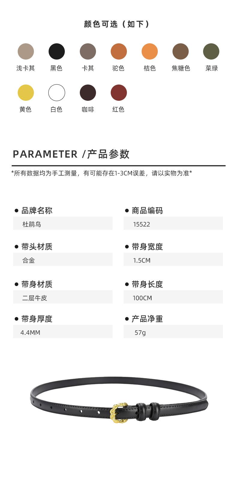 详情-15522_02.jpg