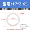 Sello de junta tórica de silicona, junta tórica resistente al aceite, diámetro de alambre 2,65 mm * diámetro interior 3-475 mm, sello de goma tipo O