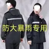 Conjunto de impermeable y pantalón de lluvia para protección de cuerpo completo en lluvias intensas, adecuado para hombres y mujeres adultos, piezas separadas para ciclistas de bicicletas eléctricas, motocicletas y bicicletas de reparto, engrosado para montar