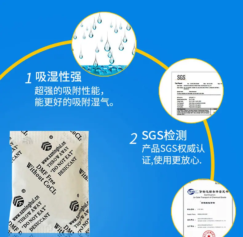 硅胶总类-详情页_07.jpg