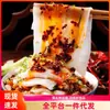 Macarrão Frio Especial de Guizhou com Óleo Vermelho, Salgadinho Autêntico de Rolinho Primavera, Macarrão Frio Instantâneo, Macarrão Rolado Pronto para Comer