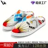 Pantuflas Personalizadas Transfronterizas Pod, Pantuflas de Franela para Niños y Niñas, Pantuflas Casuales para el Hogar con Impresión Personalizada