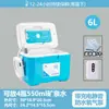 Caja de pesca para pesca en aguas salvajes, caja para camarones vivos con bomba de oxígeno, caja de pesca pequeña para cebo vivo, caja oxigenada y aislada para camarones y peces para pesca en el mar