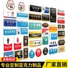 Placa transparente acrílica personalizada com impressão UV, placa de publicidade, placa plástica com código QR, número de porta de escritório